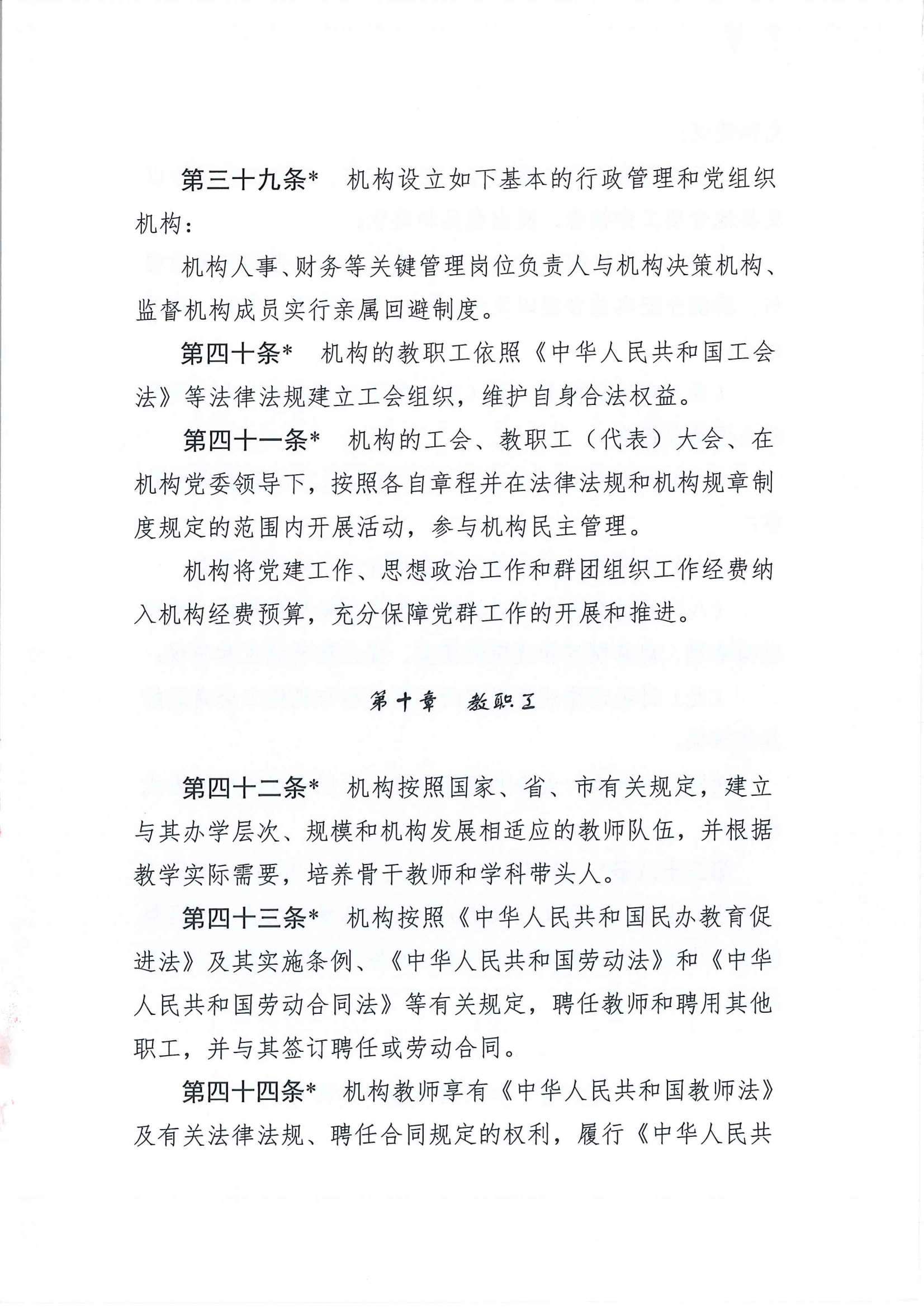 资质证照