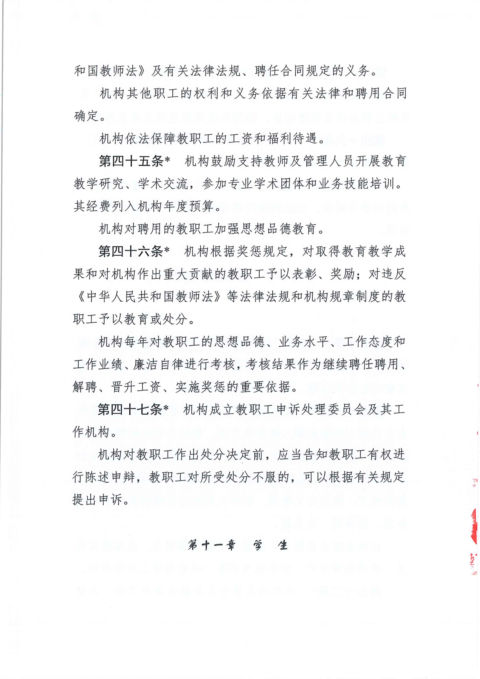 资质证照