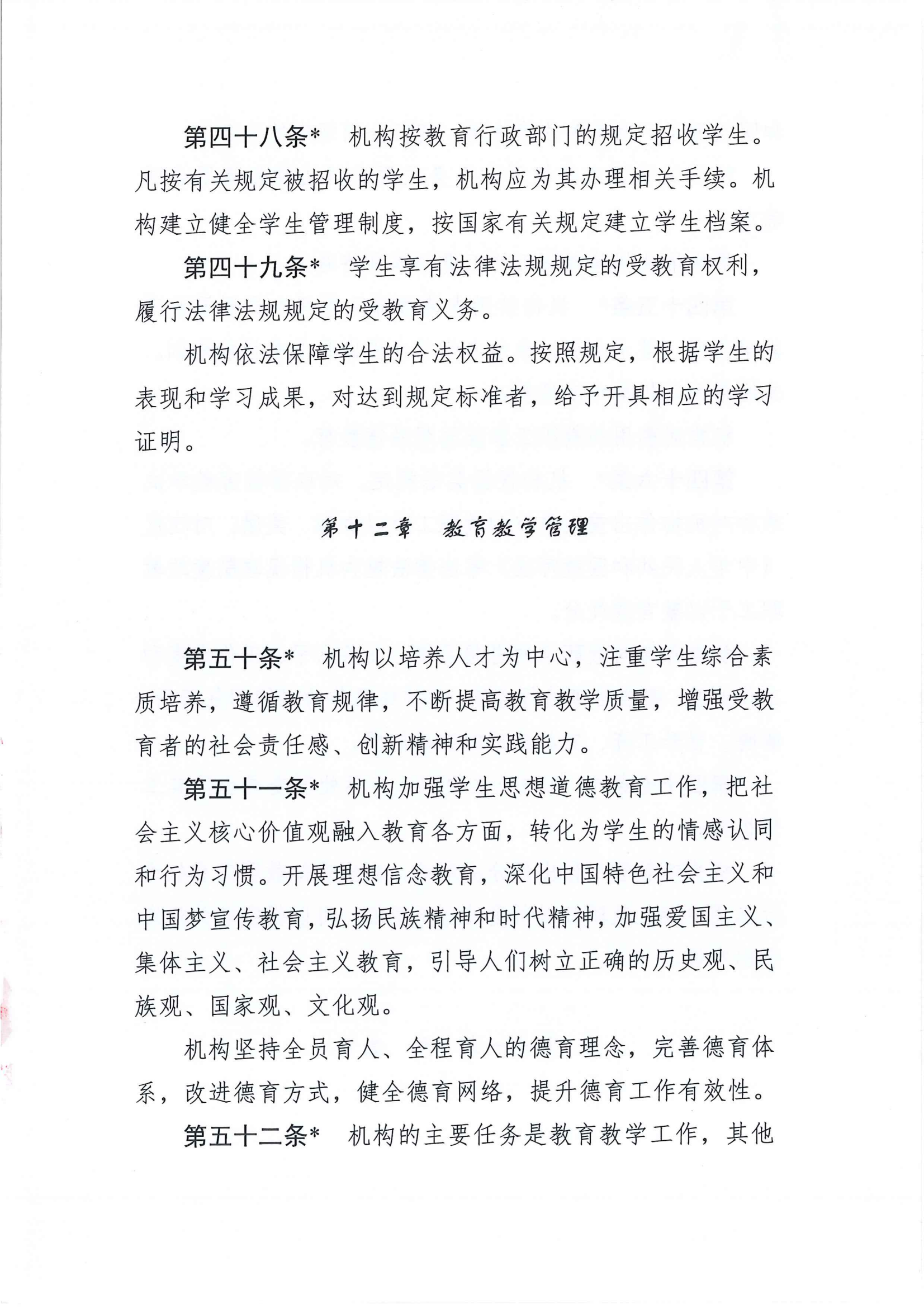 资质证照